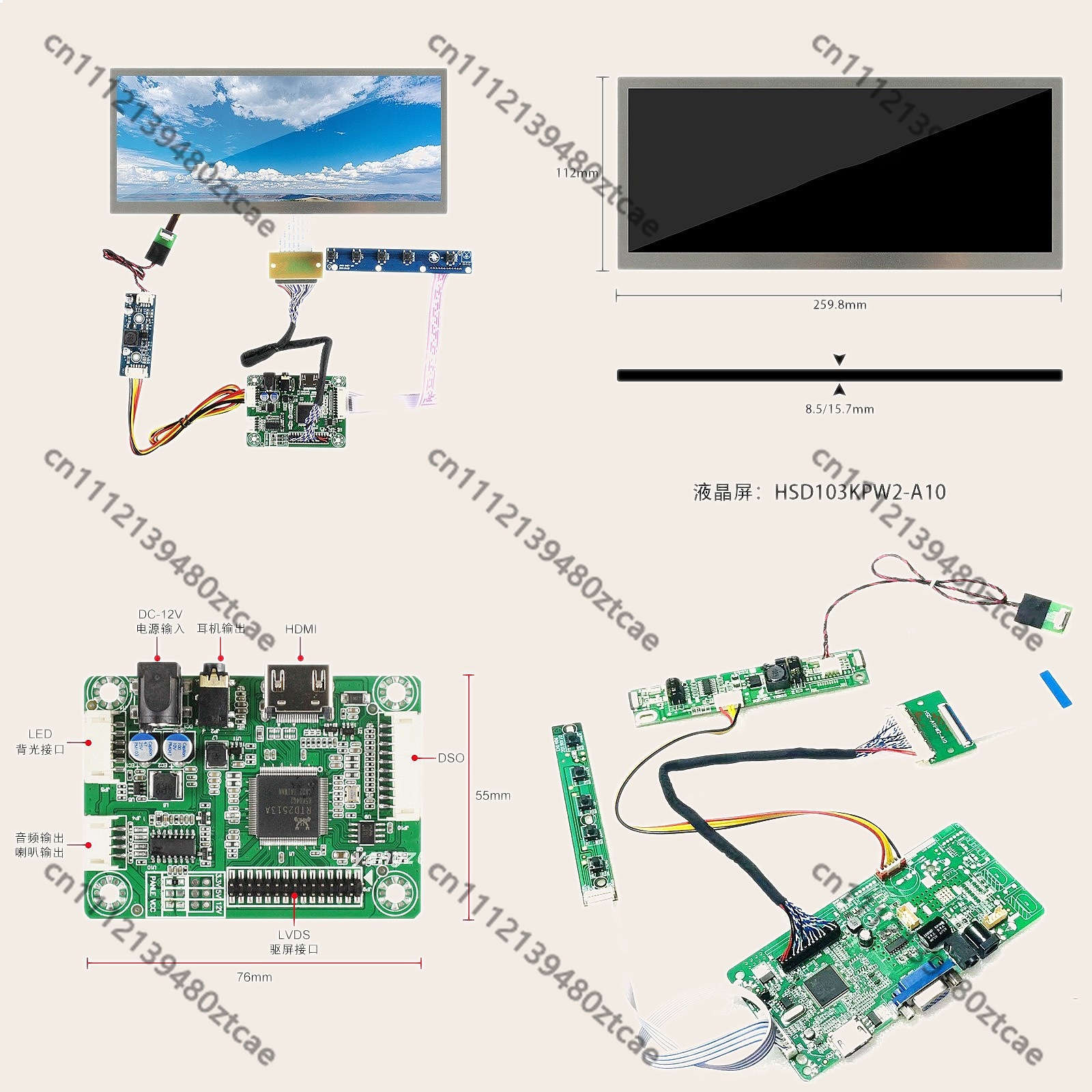 Sim Racing Dashboard Screen Display - 10,3 Zoll 1920x720 LCD IPS Bildschirm