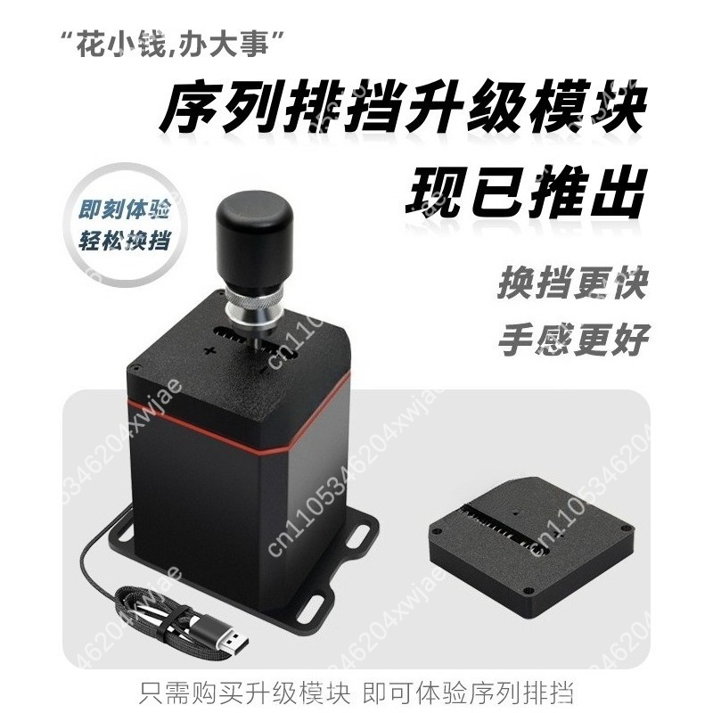 H-Muster USB-Schalthebel und H – Handbrake Usb Sim Racing Drift Bewertung und Preis