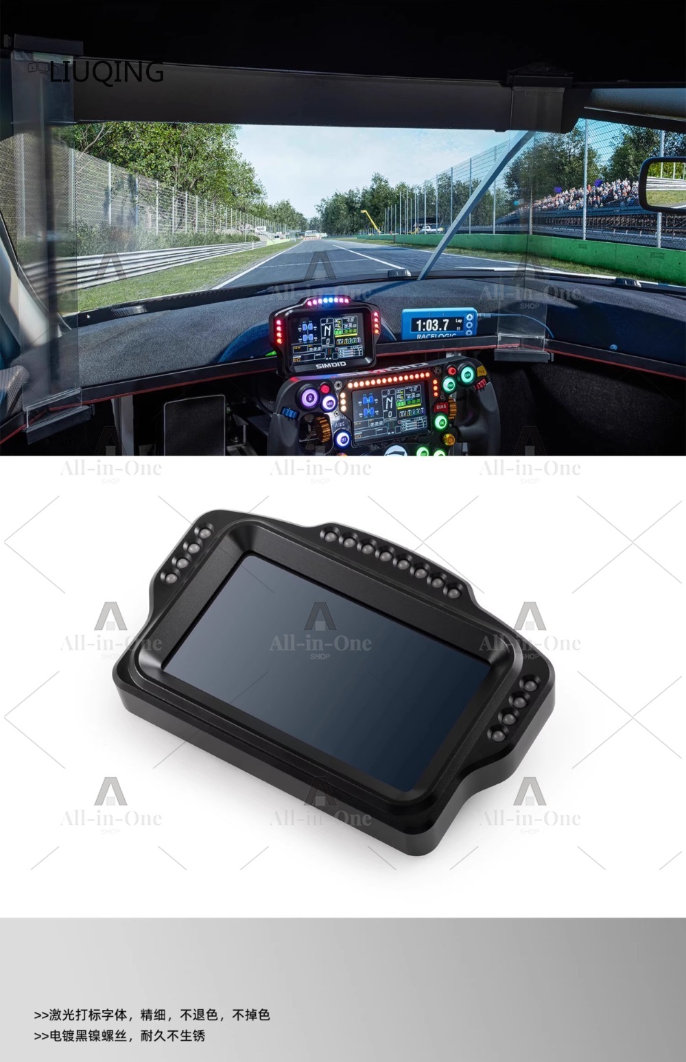 DV480 PRO DH480 PRO Armaturenb – Sim Racing Dashboard Screen Display Bewertung und Preis