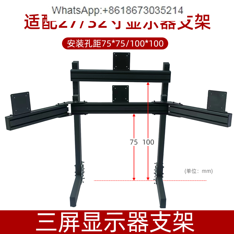 Halterung für Rennspiele, Moni – Triple Monitor Stand Sim Racing Bewertung und Preis